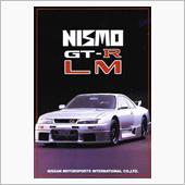 スカイラインＧＴ－Ｒ　ＬＭ　 ...