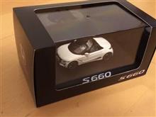 S660 1/43ミニカー（ディスプレイモデル） 秋に再販決定