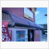 驚愕の200円ランチは200 ...