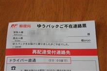 何年ぶりなかぁ？！