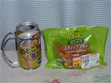 コロッケ