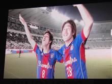 YNC第4節 FC東京対サガン鳥栖 YNC第4節 FC東京対サガン鳥栖