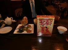 Double Agent AIIB チャイナコネクション 犯人は、お前やー! Double Agent AIIB チャイナコネクション 犯人は、お前やー!