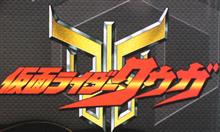 仮面ライダークウガ、ＤＶＤ全巻、＋α
