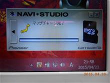 マップチャージ更新情報