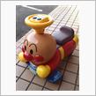 アンパンマン号
