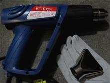 ディフューザ取り付けで大活躍