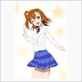 やっと明日はラブライブ！Tカ ...