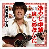 ダイエットはじめました(笑)