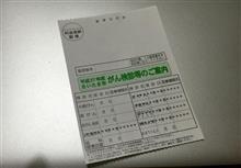 大腸がん手術コスト