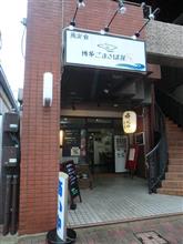 博多と言えばこれも名物 博多と言えばこれも名物