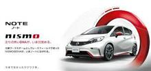 ゴルフＴＳＩ　　ＶＳ．　日産ノート（ＮＩＳＭＯ） 