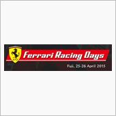 フェラーリレーシングデイズ
