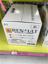 コンナンアリマシター