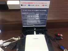 試してと書いてあるのに