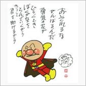 ☆裏方しまいた☆