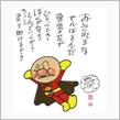 ☆裏方しまいた☆