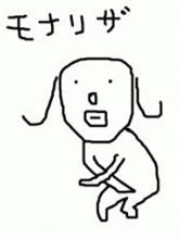 画伯。