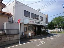 【つるつる】・・・。