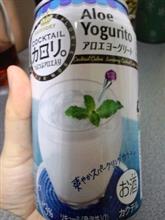 カロリ。アロエヨーグルト