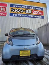 初めてアイ号を洗車しました 初めてアイ号を洗車しました