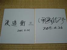 「R31スカイライン開発責任者・伊藤修令氏&R34スカイライン開発責任者・渡辺衡三氏と今後のスカイラインについて熱く語ってきた第二弾」…プリンス&スカイラインミュウジアムイベントれぽ 「R31スカイライン開発責任者・伊藤修令氏&R34スカイライン開発責任者・渡辺衡三氏と今後のスカイラインについて熱く語ってきた第二弾」…プリンス&スカイラインミュウジアムイベントれぽ