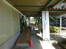 投票と母校 投票と母校