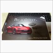 ロードスターの誘惑♪