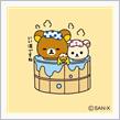 絶対反転攻勢したるわい
