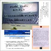 （付記しました!）【義理を返 ...