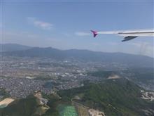 福岡から帰宅