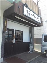 最近ラーメン食べすぎか・・・? 最近ラーメン食べすぎか・・・?