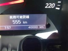 （ほぼ）地球一周