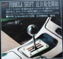 古い雑誌の中に・・・ 古い雑誌の中に・・・