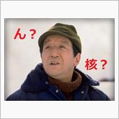 北の空から。（本題は別）
