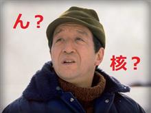 北の空から。（本題は別）