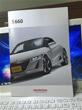 冊子が良いんですよ２５　昨日は暑かったぁ　Ｓ６６０