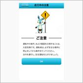 昨日の出来事！