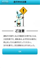 昨日の出来事！