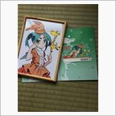 nanacoデビュー