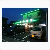 【太田食堂】・・・。