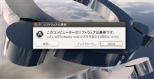 アップデート 15.04
