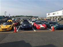 予選終了