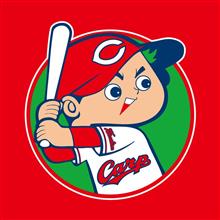 人生４７年　はじめて好きになった球団が　広島カープかもしれない（＾＾）　その１