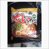 サッポロ一番