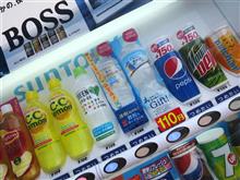 ≪ショートブログ≫ 自販機・・・☆