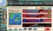 色々開始