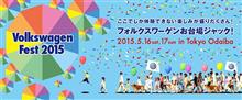 Fest2015のオーナーズクラブミーティング　駐車スペース
