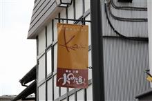 カレーと納豆 カレーと納豆