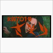 悟り。